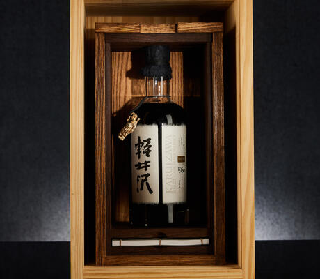 crédit Karuizawa 1960