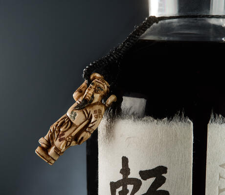crédit Karuizawa 1960