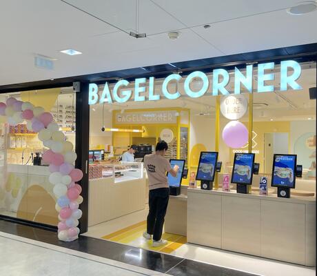 Crédit Bagel Corner