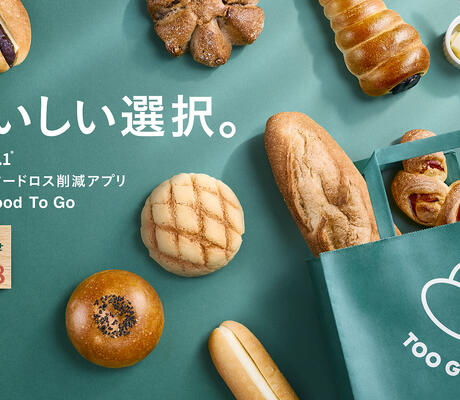 credit Too good too go